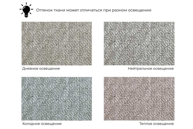 Кушетка Лига 097 Универсальный подлокотник