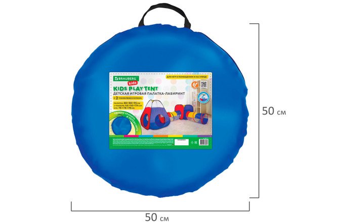 Фото 15 Детская игровая палатка BRAUBERG Kids Лабиринт