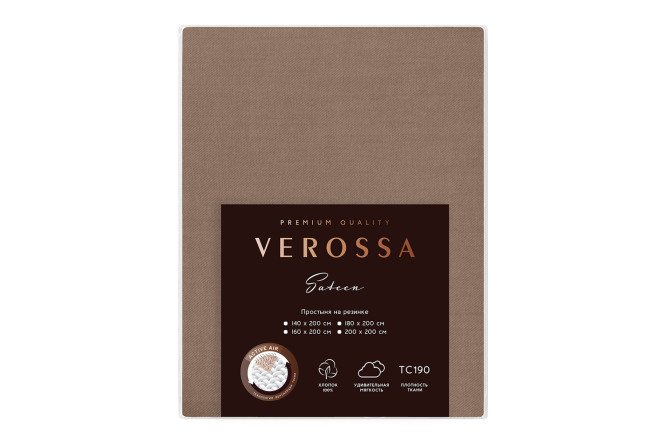 Простыня на резинке Sateen Caramel Сатин