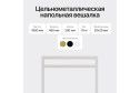 Вешалка напольная Zilosi White
