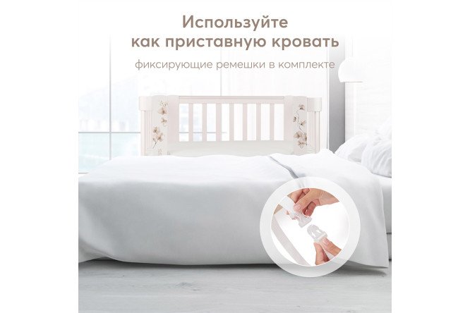 Фото 8 Кроватка-трансформер HAPPY BABY Mommy love