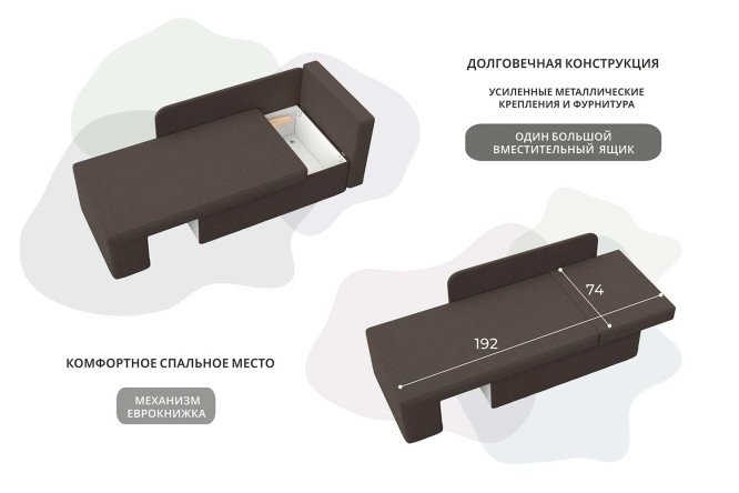 Кушетка Лига 097 Универсальный подлокотник