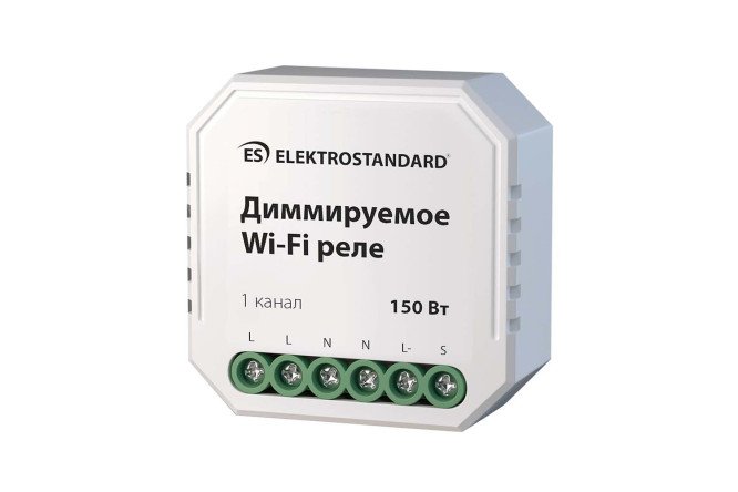 Изображение товара Wi-Fi реле без заземления диммируемое ELEKTROSTANDARD 76002/00 4.6x4.6x1.8 см
