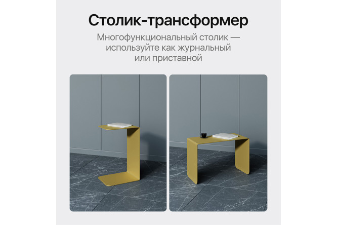 Журнальный столик GENGLASS Riloni