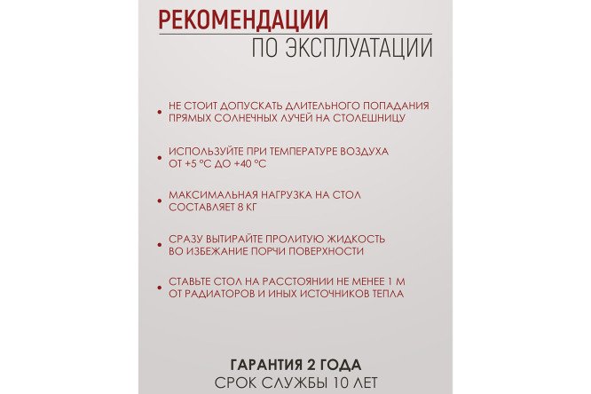 Фото 9 Журнальный столик Лофт