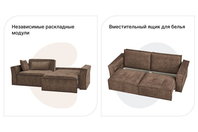 Фото 5 Диван-кровать SOLANA Норфолк