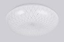 Светильник потолочный AMBRELLA LIGHT Orbital 12 кв.м., 26x8.5x26 см, LED