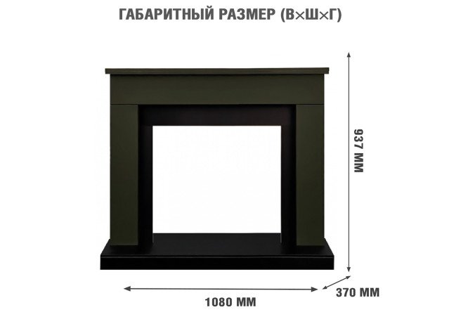 Каминокомплект Royal Flame Bergen напольный, SFT+Jupiter FX N Black
