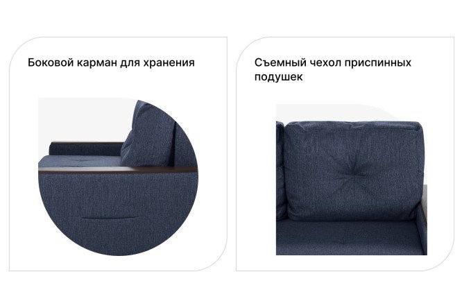 Диван-кровать Дубай