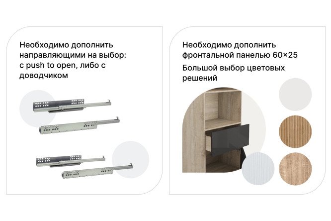 Ящик выдвижной Оскар