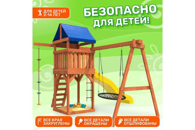 Детская площадка Igrowoods ДП-12