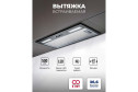 Вытяжка LEX Hyper 600 Light BL цвет чёрный, 52 см
