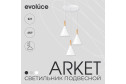Светильник подвесной Arket 6 кв.м., 45х31.5х45 см, E27