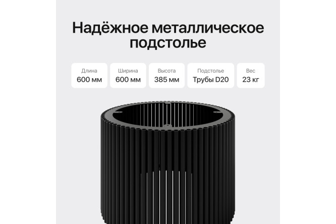Стол GENGLASS Trubis с трубчатым подстольем