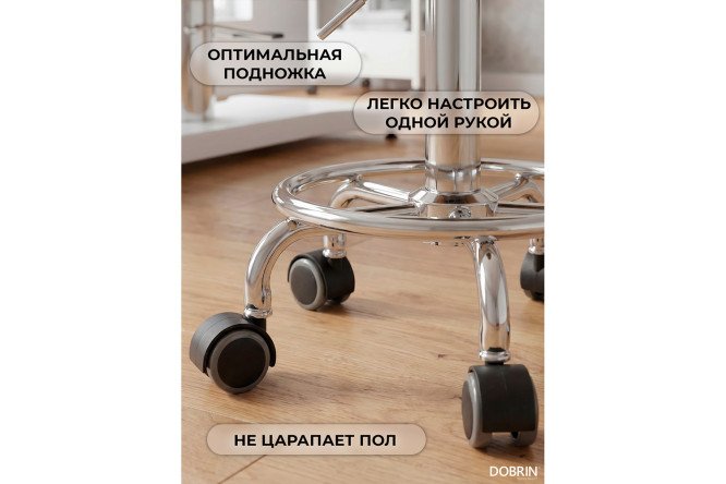 Табурет мастера DOBRIN Billy