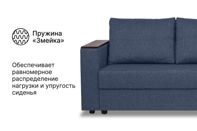 Диван-кровать Атланта