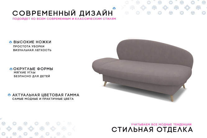 Кушетка Валетта с правым углом