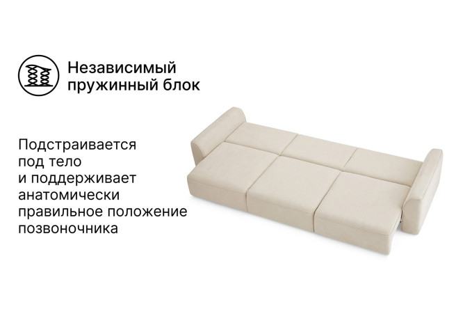 Диван-кровать SOLANA Сиэтл