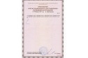 Матрас ортопедический HONNEMED Traum 120х200 см