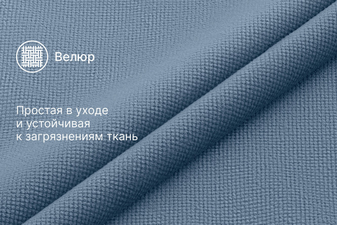 Диван-кровать HOFF Варадеро