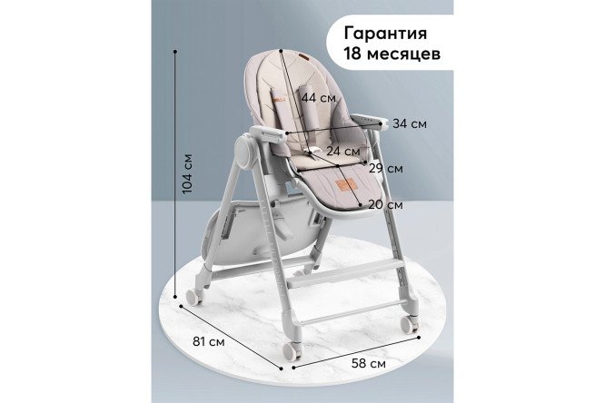 Стул для кормления HAPPY BABY Berny lux new