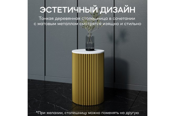 Стол GENGLASS Trubis с трубчатым подстольем