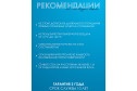 Журнальный столик Лофт