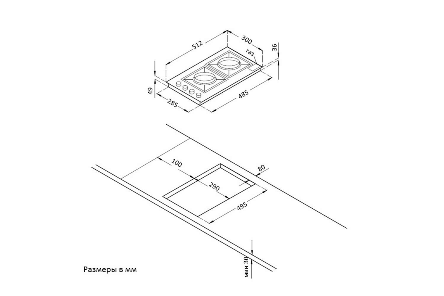 Газовая панель HG 365