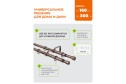 Карниз-телескоп двойной ARTTEX 56 688 раздвижной 160-300 см