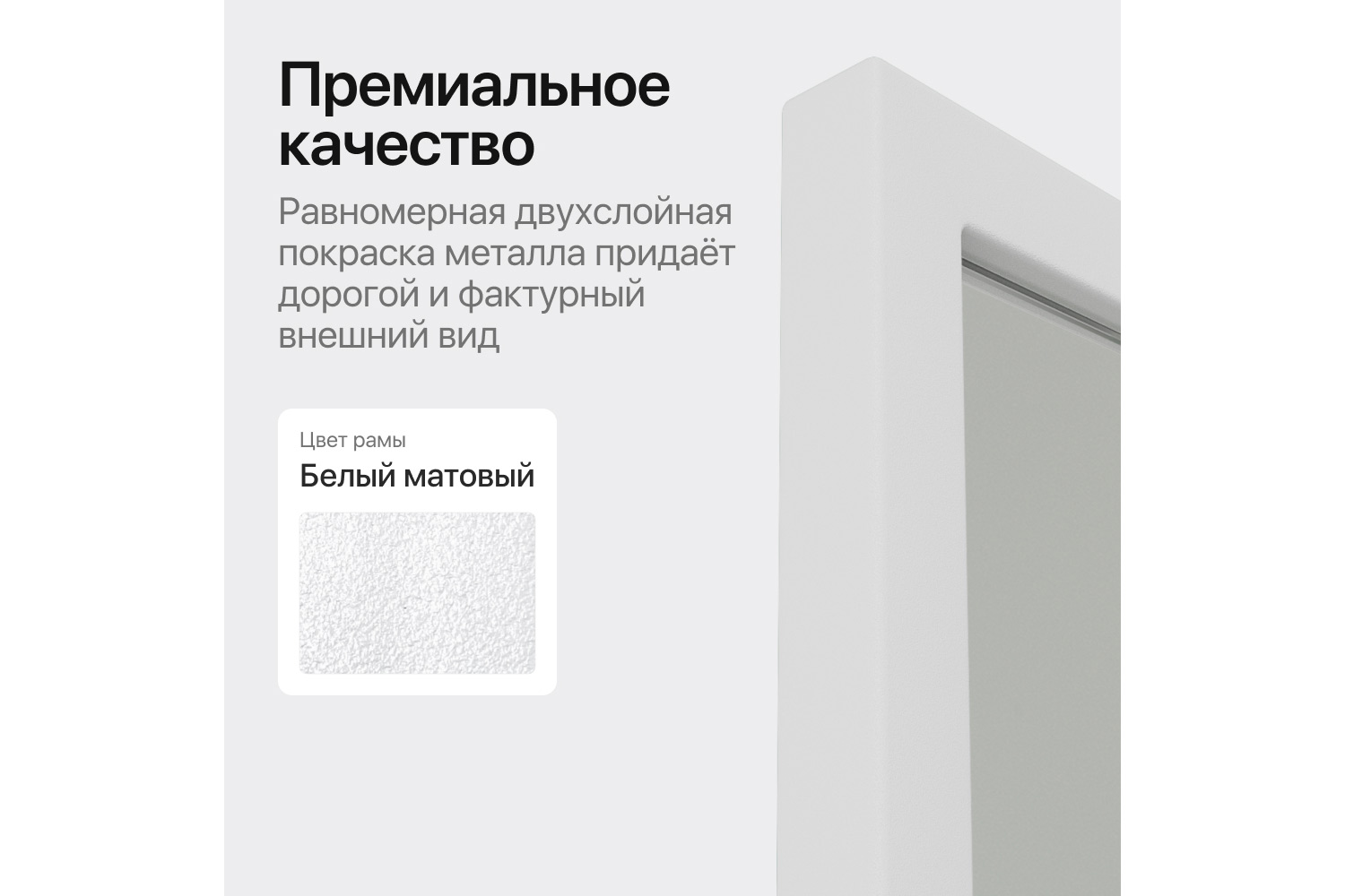Зеркало напольное в раме GENGLASS Zeliso одностороннее 45х185 см