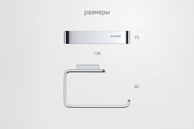 Держатель туалетной бумаги настенный Regen 8316