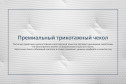 Матрас пружинный Lavi 120х200 см