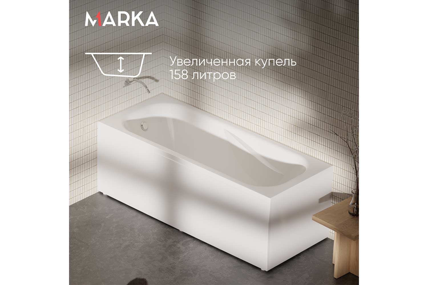 Ванна 1Marka Классик Марка (Classic Marka) А, белый 170x70 см