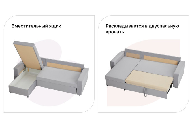 Угловой диван-кровать Торонто