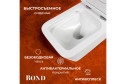 Унитаз подвесной BOND Куб F04-10 36х39.5х52 см