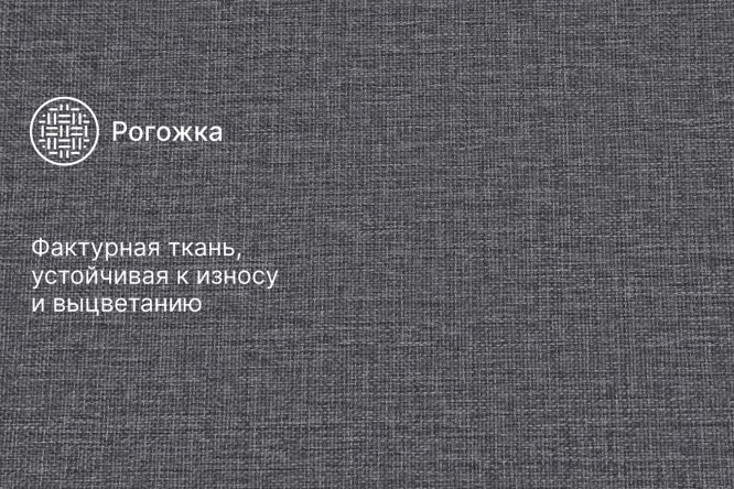 Диван-кровать Аризона