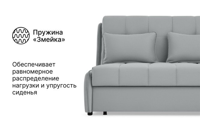 Диван-кровать DREAMART Дрезден