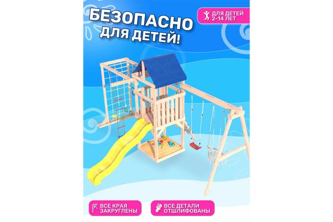 Детская площадка Fun land ДНПМ-11