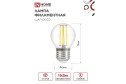 Лампа светодиодная IN HOME Vision care LED-ШАР-deco E27, 9W, Шар, 4000 К, Естественный