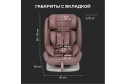 Автокресло HAPPY BABY Sandex