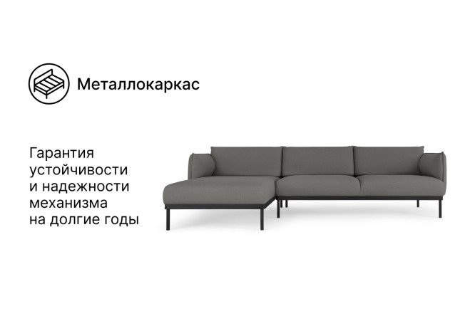 Угловой диван Алтай двухместный