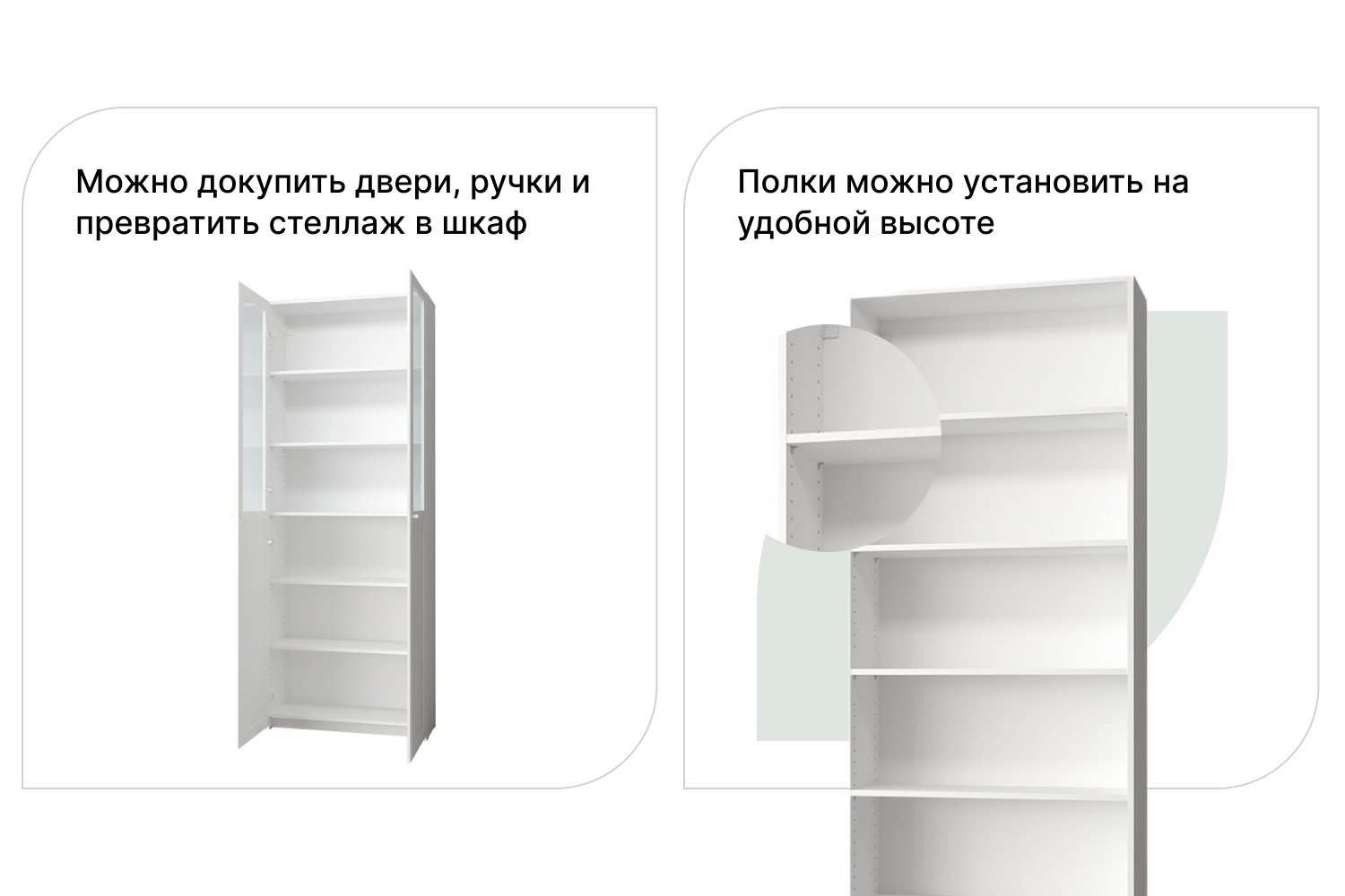 Книжный шкаф открытый высокий Харрис 40х210.7х28.1 см