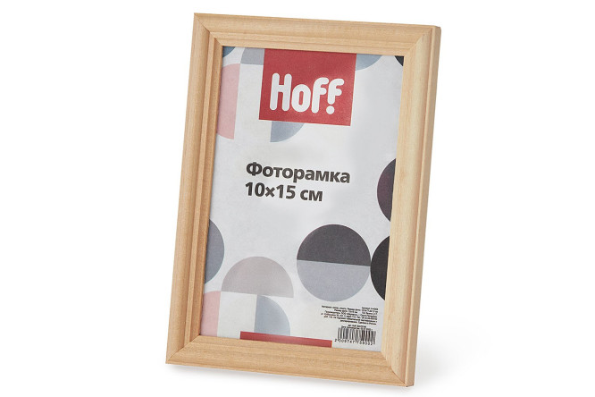 Изображение товара Фоторамка HOFF H-40 10х15 см из сосны и стекла для фотографий