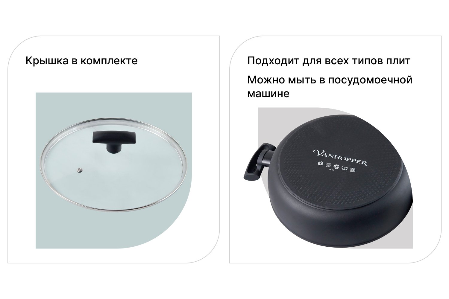 Сотейник с крышкой VANHOPPER Platinum 28 см