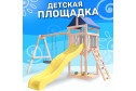 Детская площадка Igrowoods Сlassic ДКНП-6