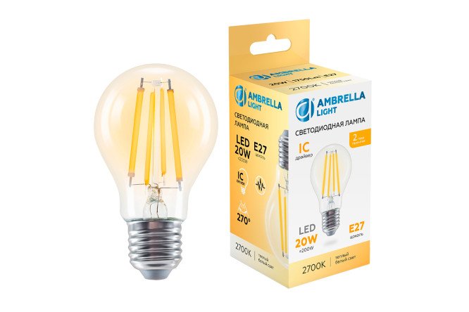Лампа светодиодная AMBRELLA LIGHT Filament E27, 20W, Шар, 2700 К, Тёплый