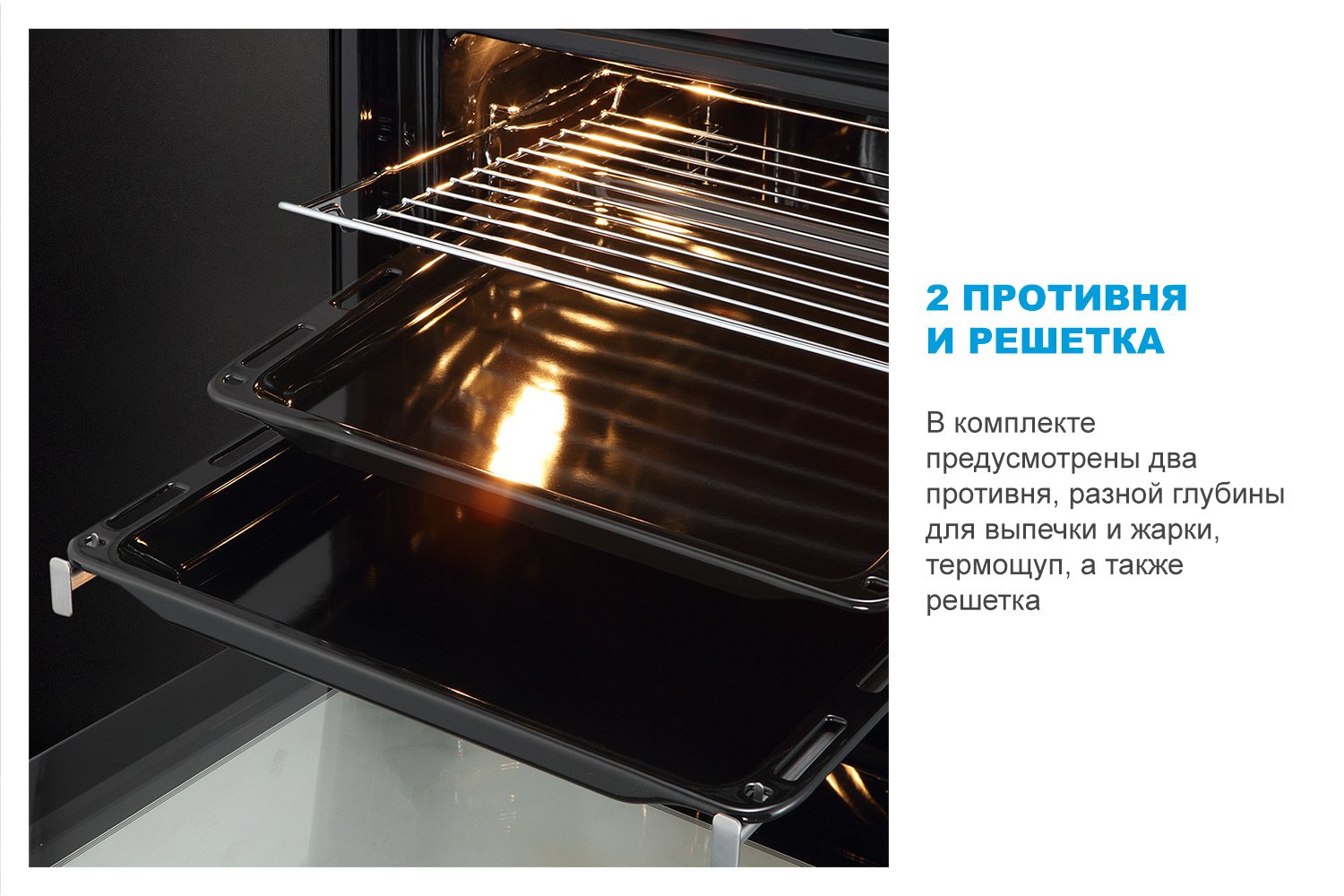Электрический духовой шкаф MIDEA MO 82107PBG-I 59.5х59.5х56.5 см