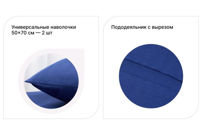 Комплект постельного белья MICASA Azul