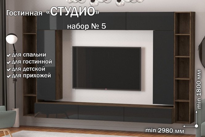 Полка навесная Студио ПГ-01 35 см