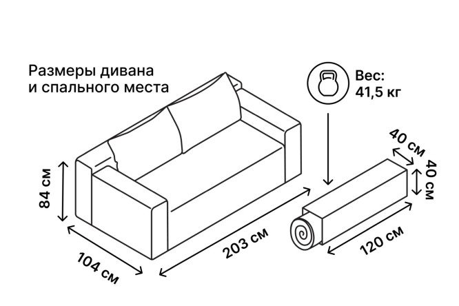 Бескаркасный диван Лимасол